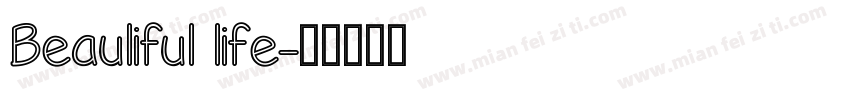 Beauliful life字体转换